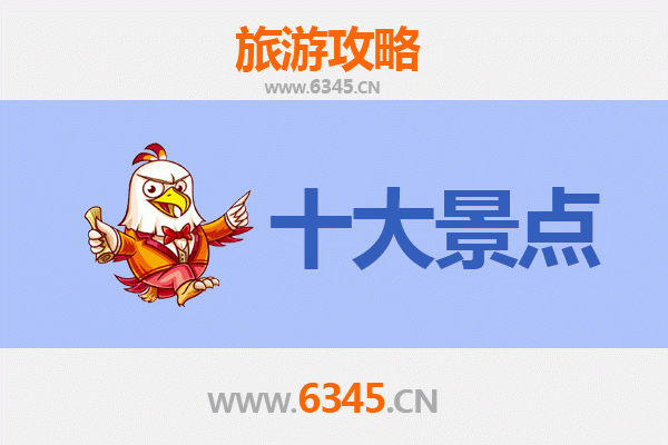株洲茶陵旅游攻略：五大必去景点推荐