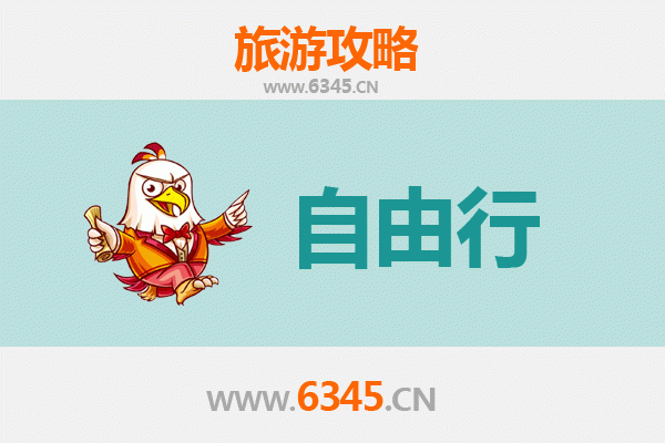 株洲茶陵一日游自由行攻略：探秘湘东古邑，品味人文与自然之美