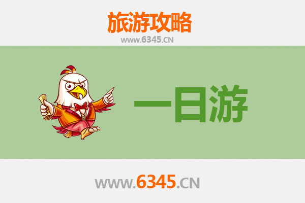株洲茶陵自驾一日游攻略：探秘湘东古邑，品味红色文化与自然奇观