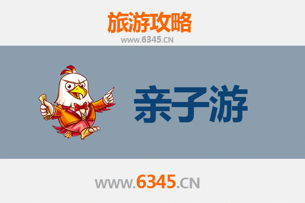 株洲茶陵亲子游攻略：探索自然与历史的家庭乐趣