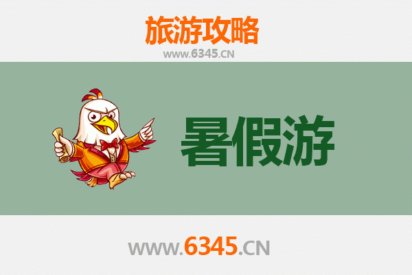 株洲茶陵暑假旅游攻略：探索湘东避暑胜地与文化古城