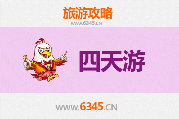 株洲茶陵四天三夜深度游攻略：探秘湘东山水与红色文化