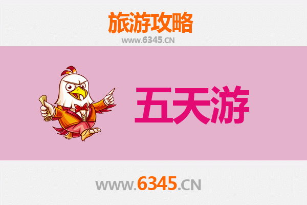 株洲茶陵五天四夜深度游攻略：探索湘东古韵与自然奇观
