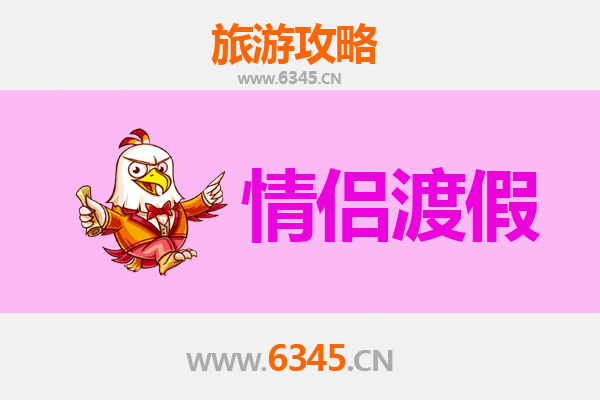 株洲茶陵情侣浪漫之旅：古城烟火与自然秘境
