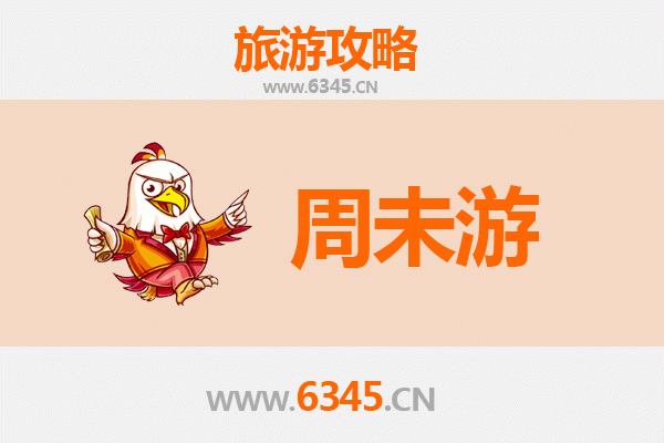 株洲茶陵周末游攻略：探索湘东古韵，品味自然与人文之美