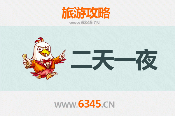 国庆茶陵周边两日游攻略：探秘湘东古韵，畅享自然人文之旅