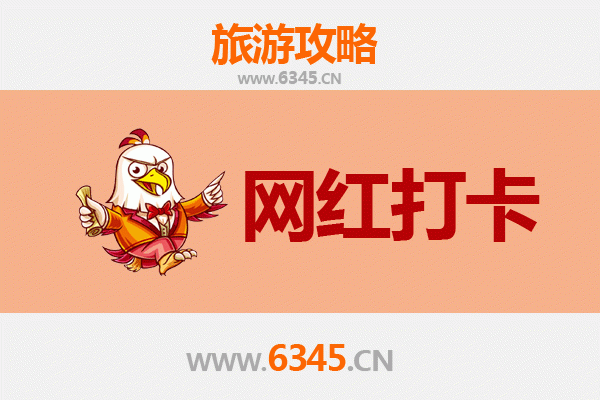 茶陵网红打卡地全攻略：穿越古今的湘东秘境
