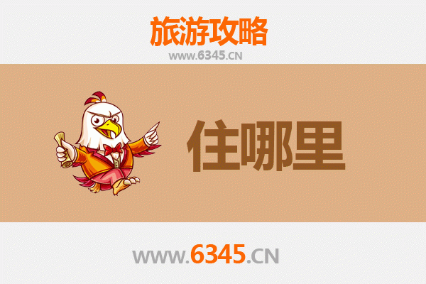 株洲茶陵民宿全攻略：隐于湘东的山水诗意栖居