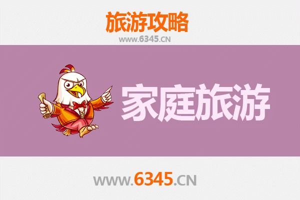 株洲茶陵家庭亲子游：探索自然与历史的完美之旅