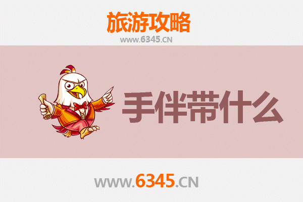 株洲茶陵出发：湄洲岛朝圣与海岛风情全攻略及伴手礼指南